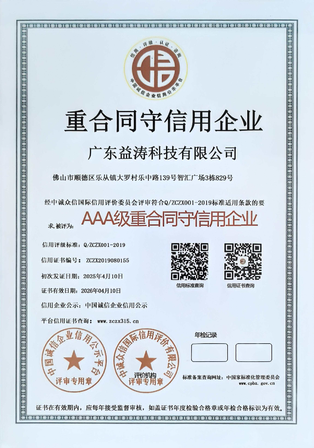 孝昌荣誉证书